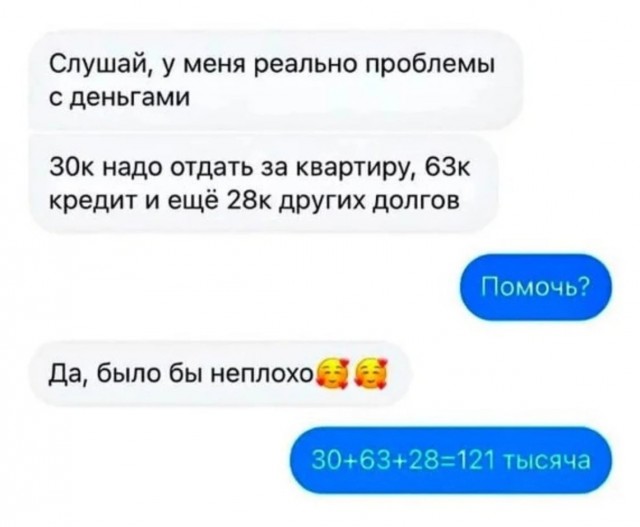 Картинки перед чисткой телефона.
