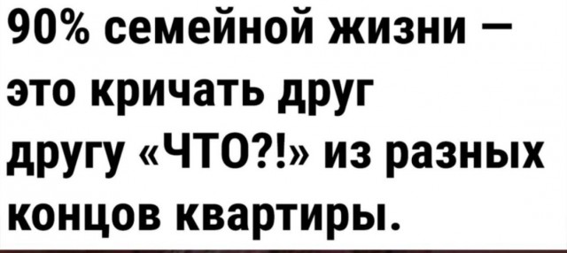 Приглашаю похандрить под баяны