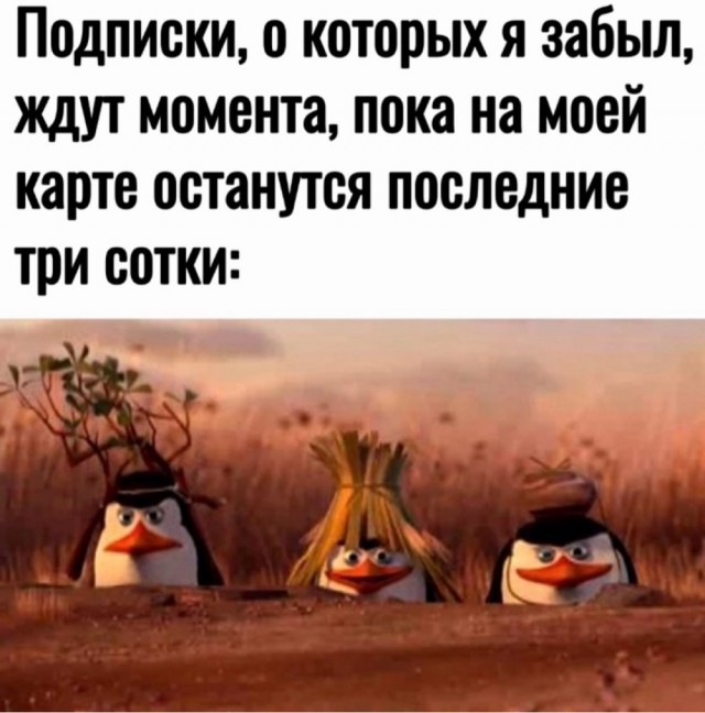 Завалялось тут случайно немного забавных картинок