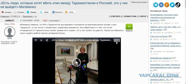 В Электростали ингуш повздорил с компанией мигрантов, после чего был забит до смерти арматурами