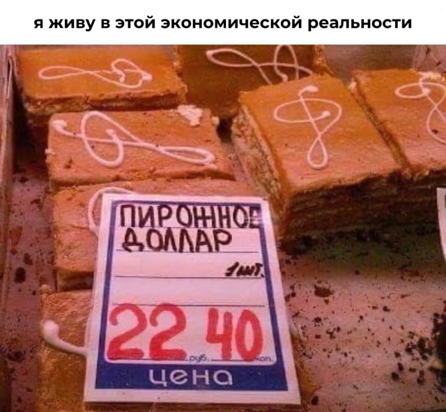 Так себе картинки 13.10.24
