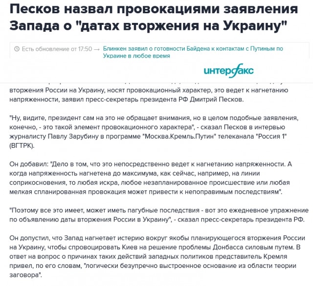 Таблетка для памяти... Иранские ракеты