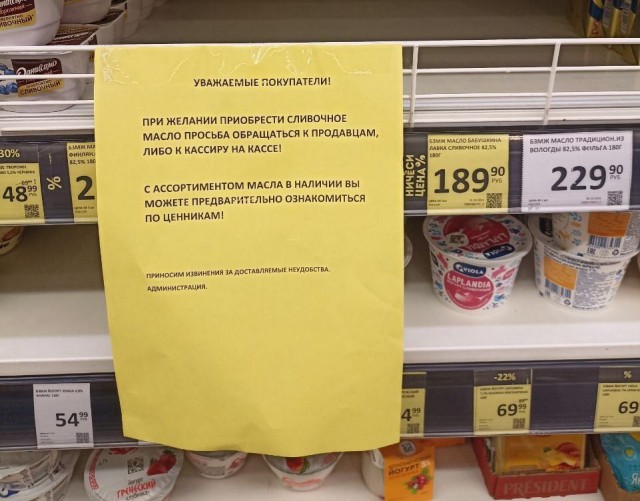 А у нас - в два раза дороже