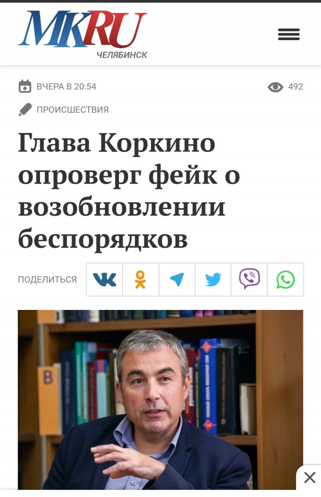 Новый Мэр Коркино, Александр Орёл опроверг информацию о том, что цыгане в городе снова конфликтуют с местными жителями