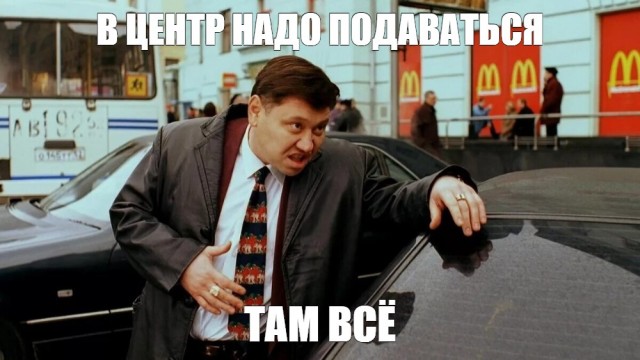 Ну погоди, кабан!