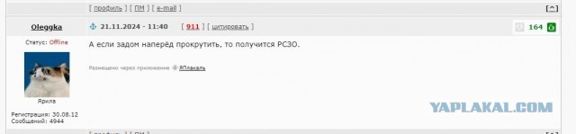 Удар по Днепропетровску с другого ракурса