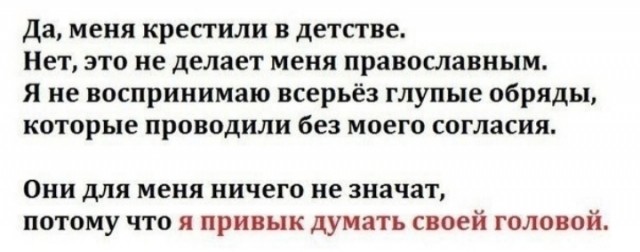 Так себе картинки 06.12.24
