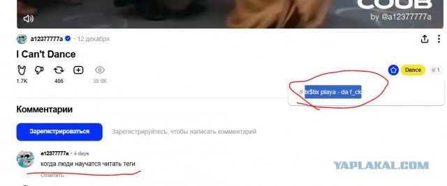 Кубов пятничный винигрет