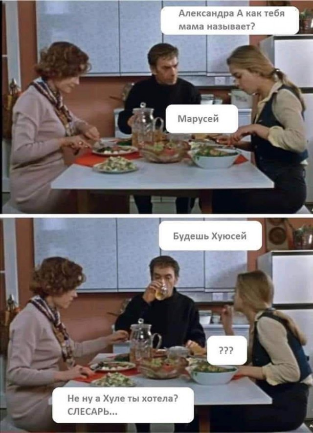 Так себе картинки