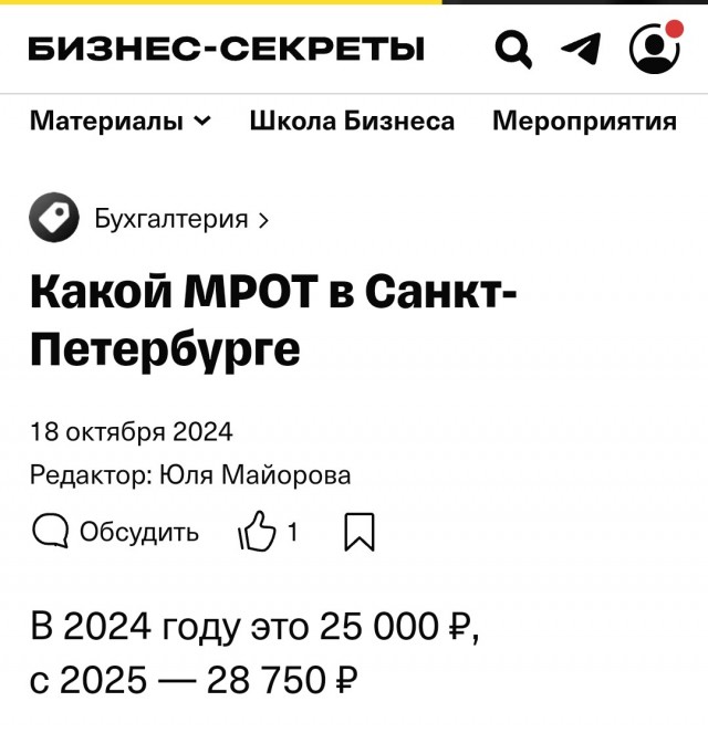 Для всех, кто как и я сегодня на работе