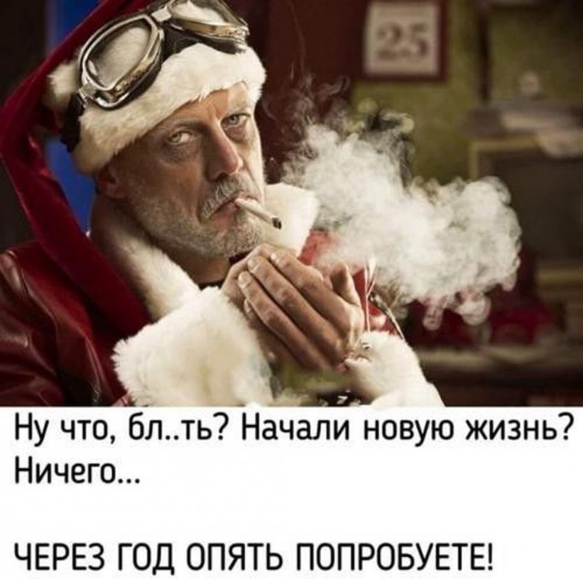 Прикольные и просто красивые картинки 07.01.2025