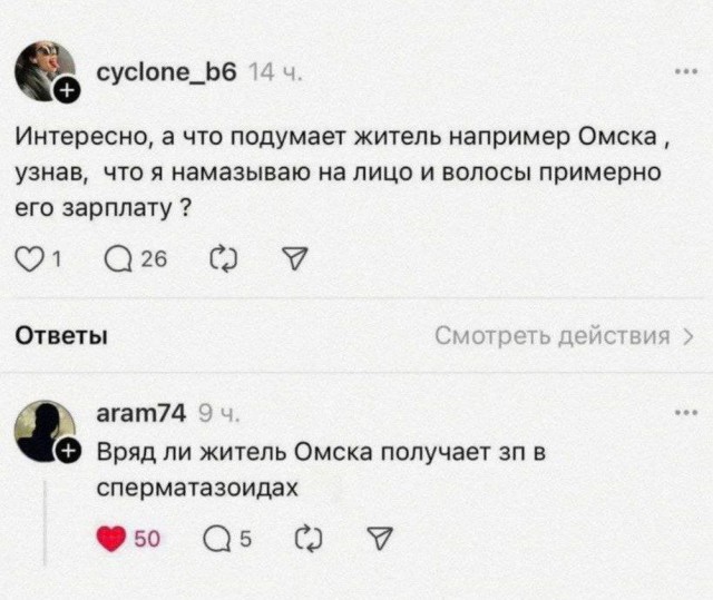 Нуштош 07.01.2025. Межпраздничный спецвыпуск