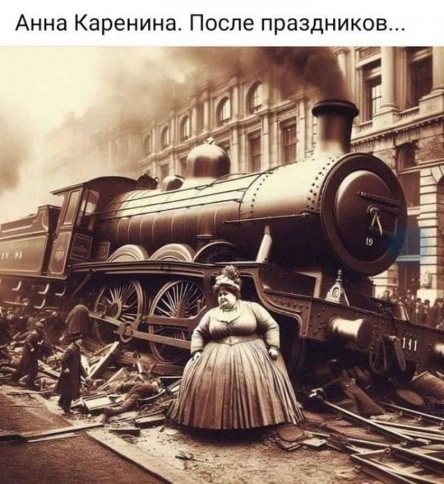 Так себе картинки 10.01.25