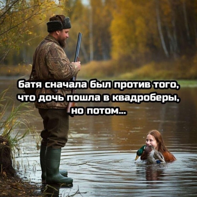 Деградильня