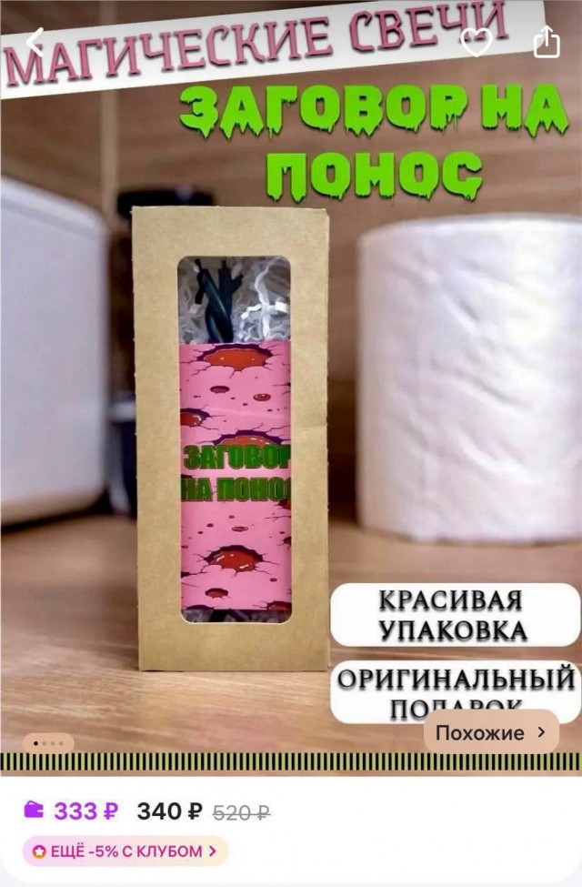Нуштош 23.01.2025. Некоторое время во сне (s3e3)