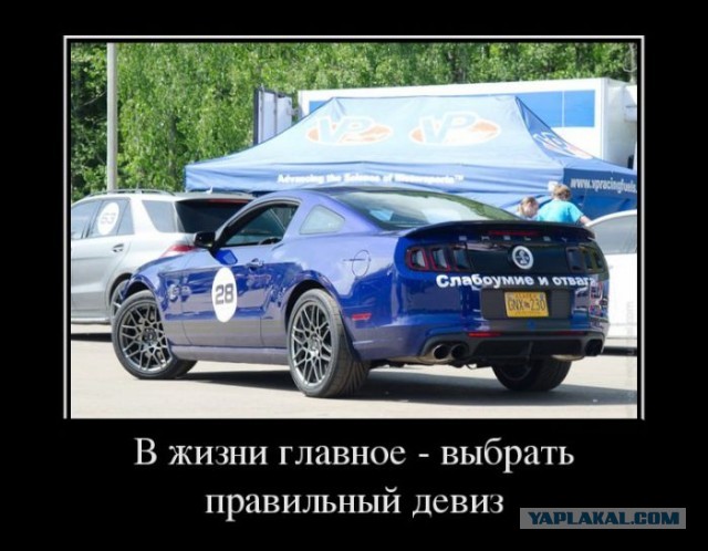 Обиделся, что его обгоняют