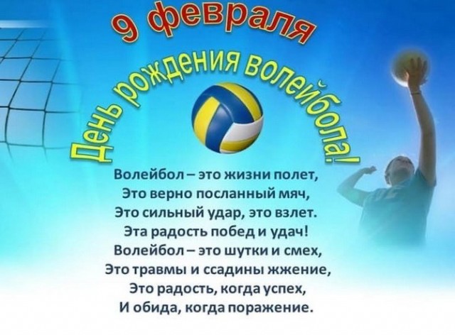 С праздником всех причастных !