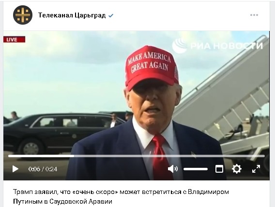 Завтра начнутся переговоры России и США