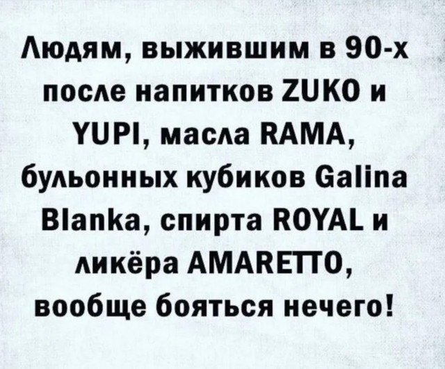 Завалялось тут случайно немного забавных картинок