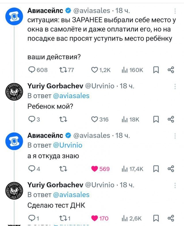 Народная меДИЧина 7030