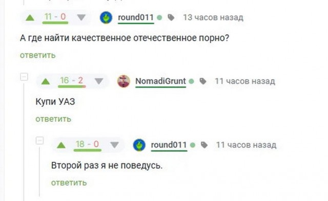 Так себе картинки 10.03.25