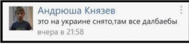 Тем временем в Одессе