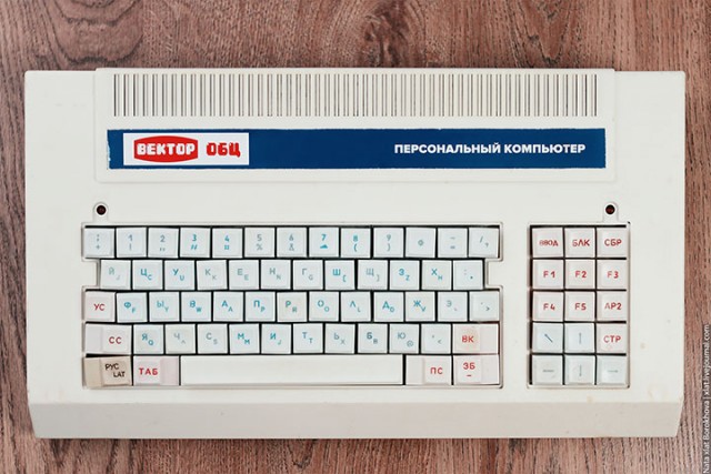 Ваш первый компьютер