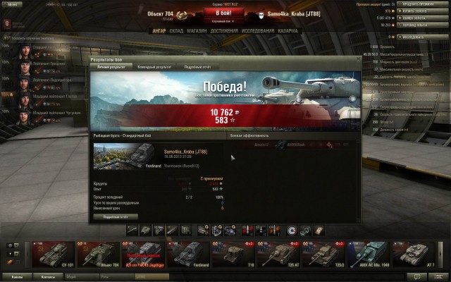 Wargaming 5