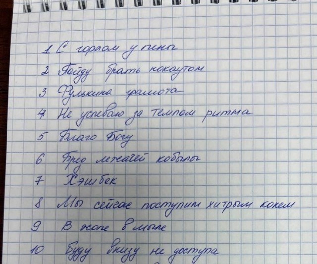 С горлом у пены. Чужой стол — чужие потемки. Мантия небесная