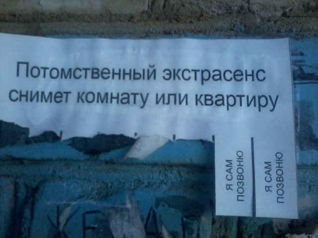 Забавные картинки, шутки из этих ваших интернетов