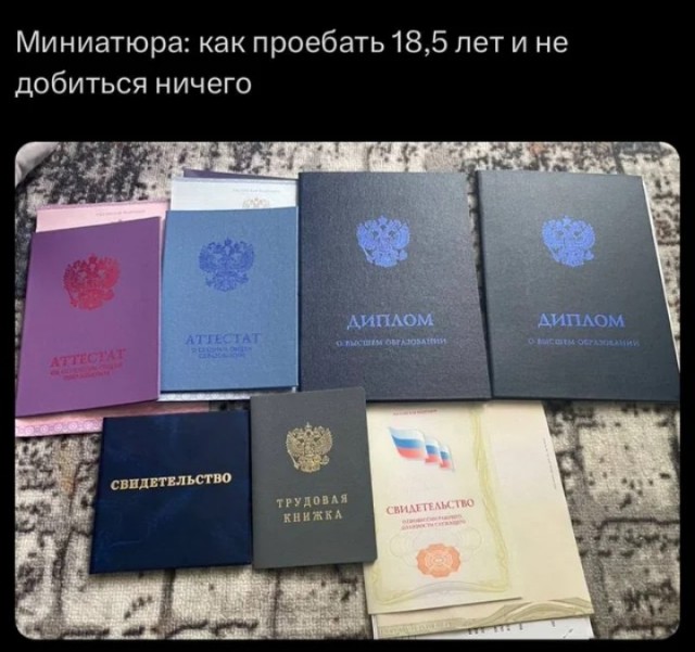 Маленько всякой дичи