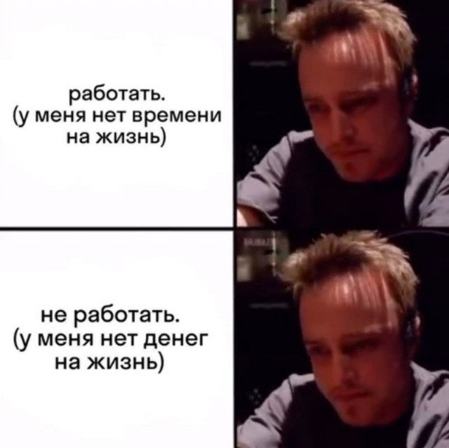 Россияне массово мечтают уволиться с работы и думают об этом постоянно, — опрос