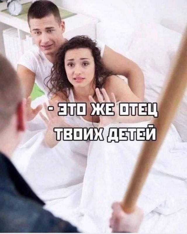 Мужчина усомнился в отцовстве четверых детей — все они оказались не его