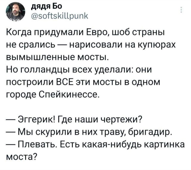 Так себе картинки 15.06.25