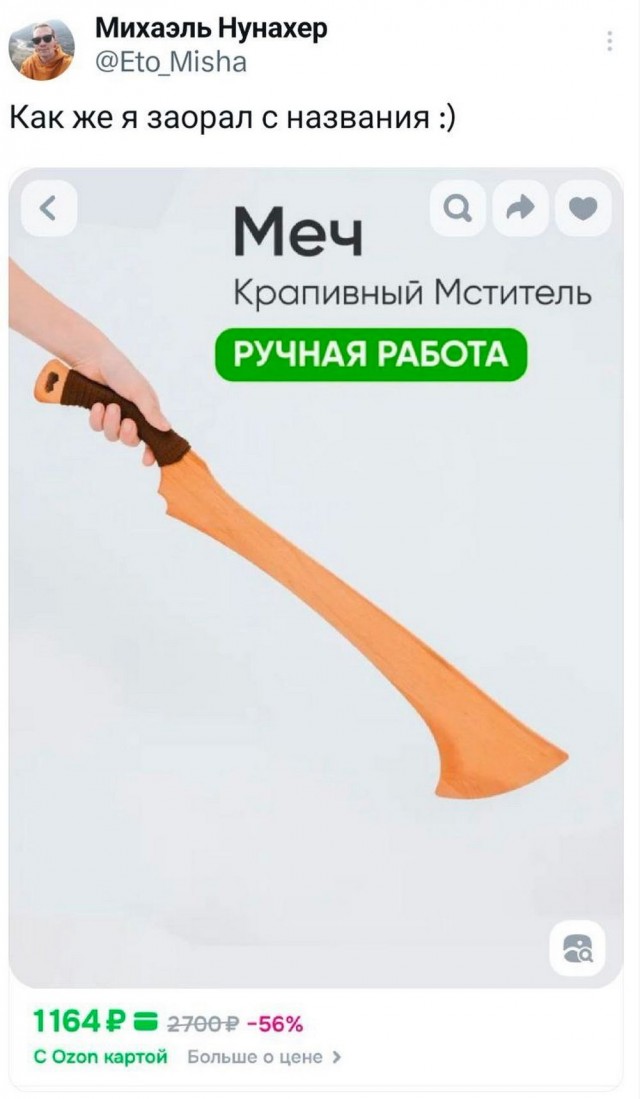 ТРРРидцать тРРРи от 19 июня