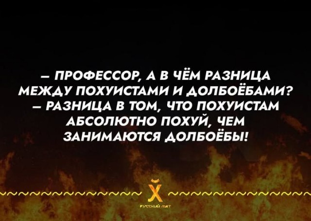 Пятничные бояны