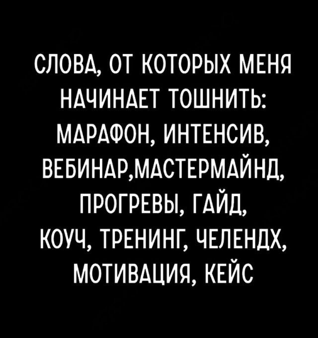 Обращение филолога