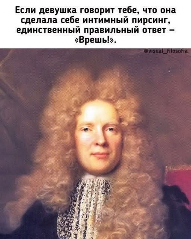 Нуштош 04.07.2025. Обитатели обители теней (s4e2)