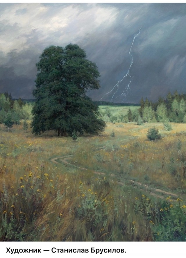 АРТ- Воскресенье