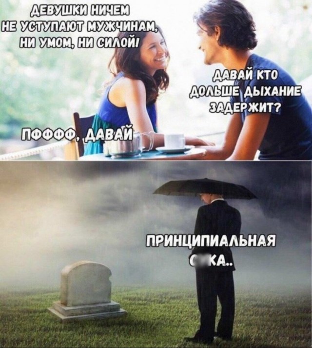Юмор для тех, кто уже повзрослел и понял, что «выходные» — это просто два дня на уборку