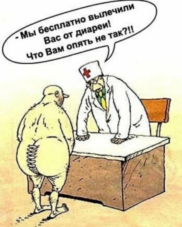 Веселые картинки в пятницу (18.02)