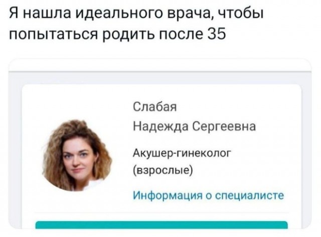 Веселые картинки в пятницу (25.07)