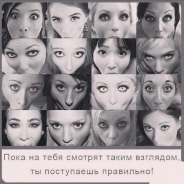 Для настроения