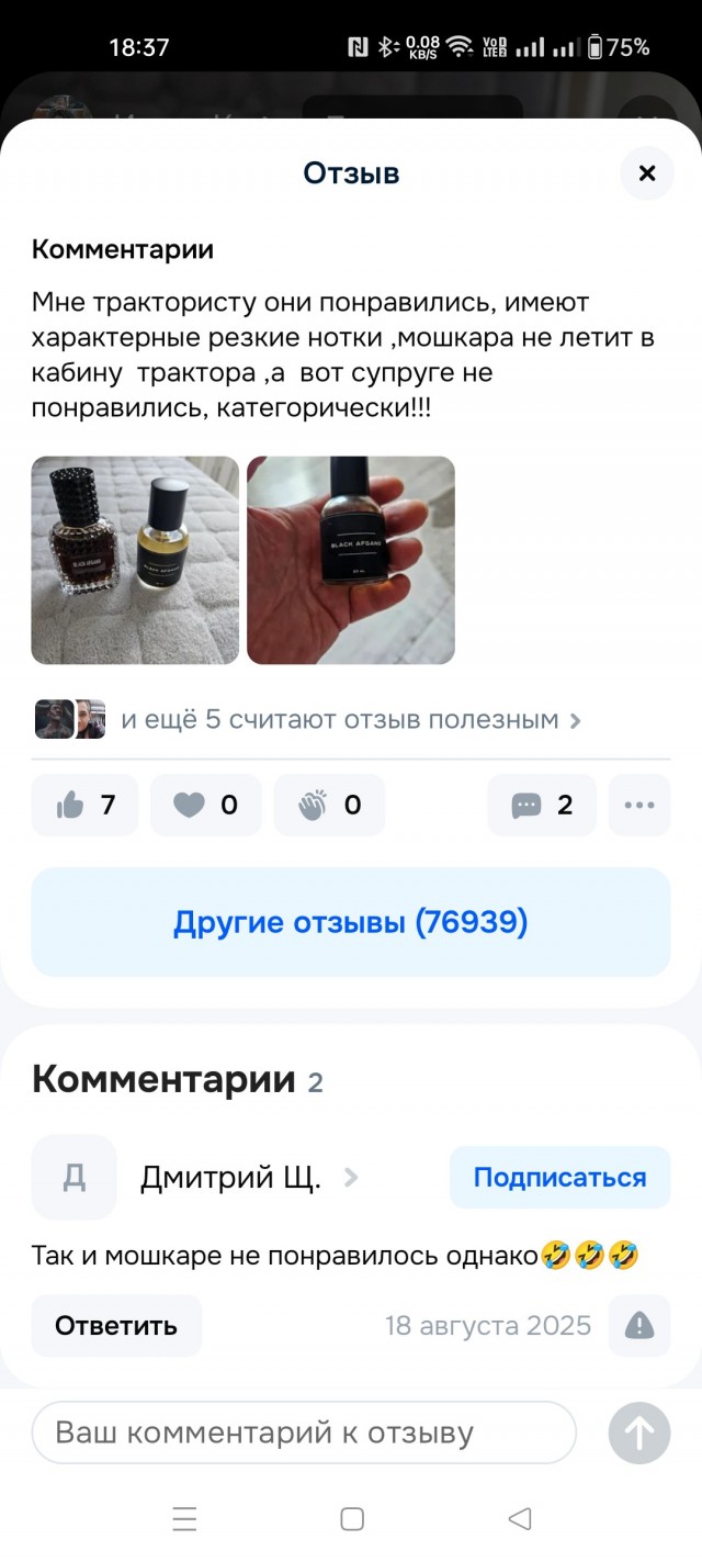 Хочу приобрести, но чот менжуюсь.