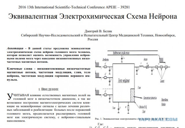 Что такое любовь?