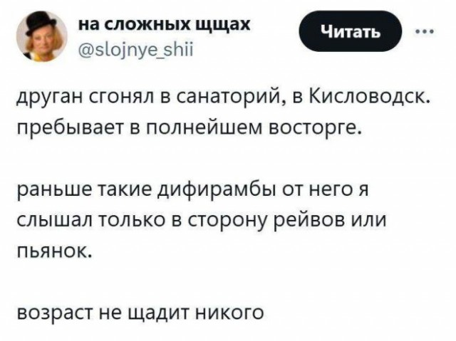 Картинки для деградации 30 (разной степени свежести)