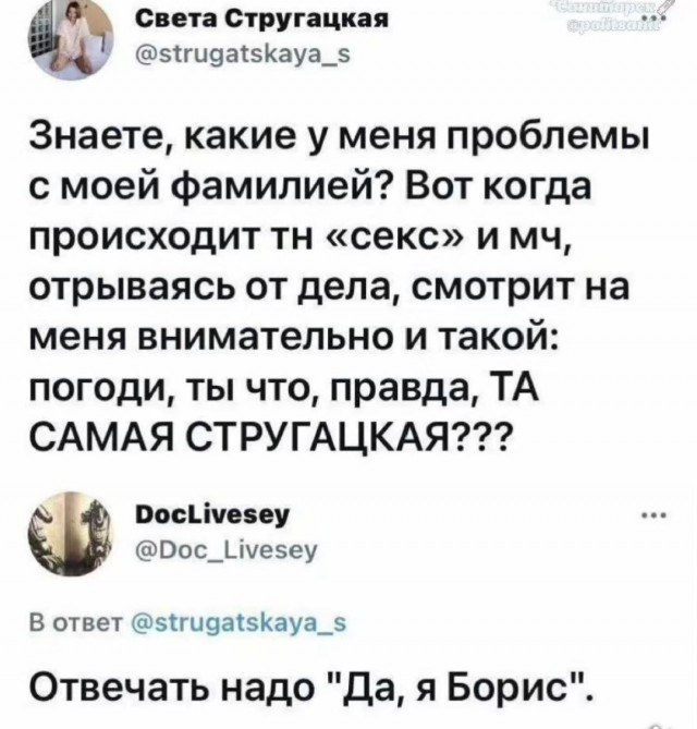 ТРРРидцать тРРРи от 29 августа