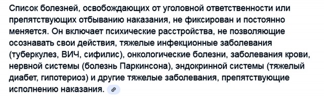 Экс-глава столичного СК, крышевавший Шакро Молодого, Александр Дрыманов уже год на свободе