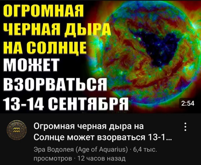 NASA показала вчерашнюю солнечную вспышку с выбросом плазмы.