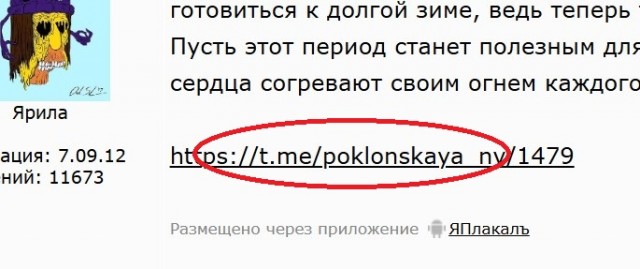 Натаха поздравляет всех с праздником Мабон